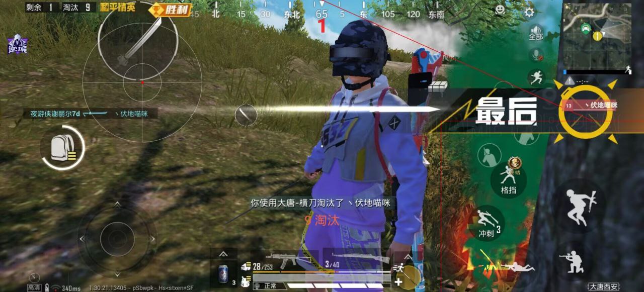 和平精英辅助工具的功能与优势的配图，内容相关：制作、传播外挂在国内属于违法行为，情节严重的可被判刑。玩家购买使用时也需注意隐私安全，避免辅助窃取账...