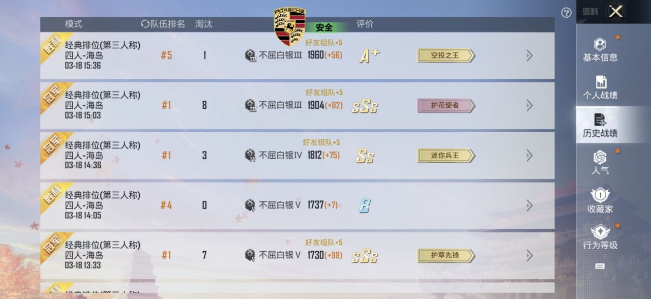 和平精英辅助工具的功能与优势的配图，内容相关：未来辅助可能向合法化插件方向发展，例如提供训练模式增强功能，帮助玩家练习枪法，而非直接破坏游戏平衡。